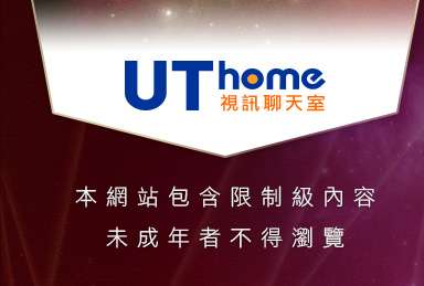 免費視訊交友本網站包含限制級內容，未成年不得瀏覽
